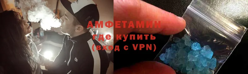 АМФЕТАМИН VHQ Касли