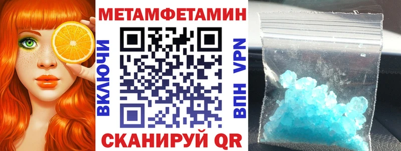 Амфетамин Premium  Касли 