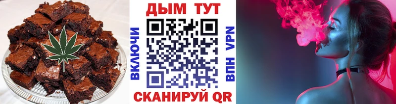 Печенье с ТГК конопля  Касли 