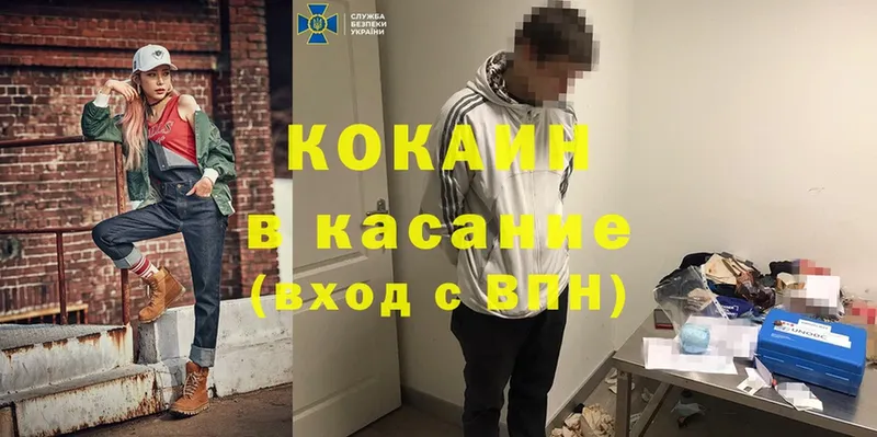 blacksprut tor  Касли  Cocaine Перу 