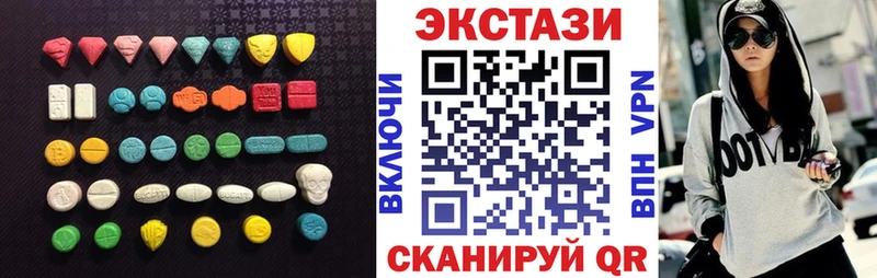 Ecstasy DUBAI  Касли 