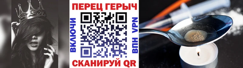 ГЕРОИН гречка Касли