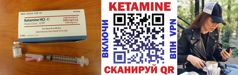 МЕГА онион  Касли  КЕТАМИН VHQ  хочу  