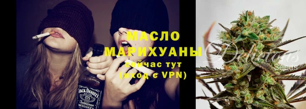 прущие крисы Осинники