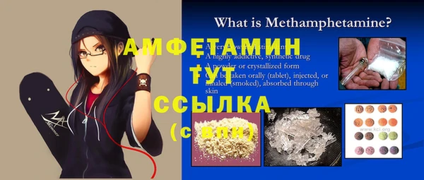 молекула духа Остров