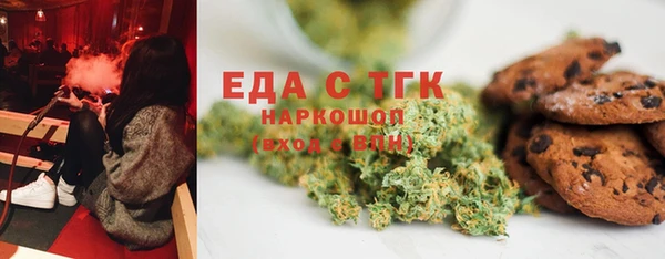 каннабис Переславль-Залесский
