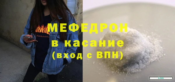 стафф Пересвет