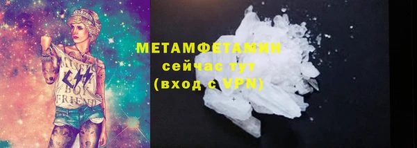 молекула духа Остров