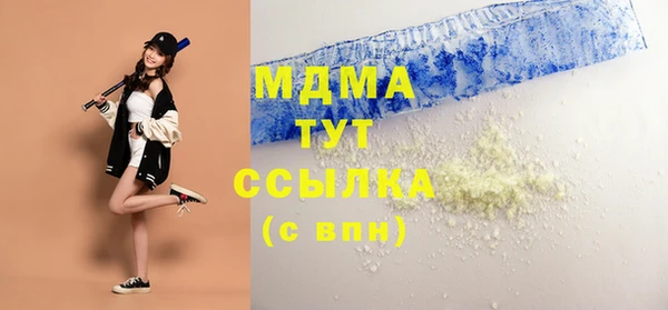 стафф Пересвет