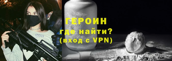молекула духа Остров