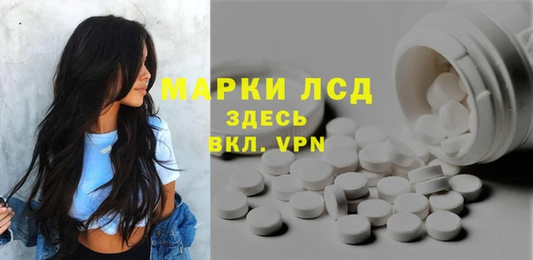 молекула духа Остров