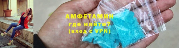 амфетамин Осташков