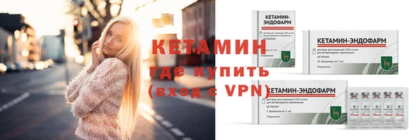 амфетамин Осташков