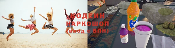 молекула духа Остров