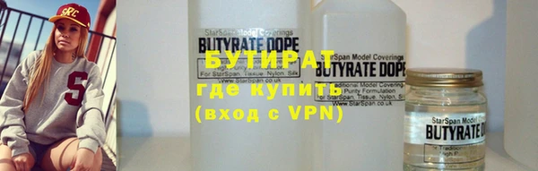 амфетамин Осташков