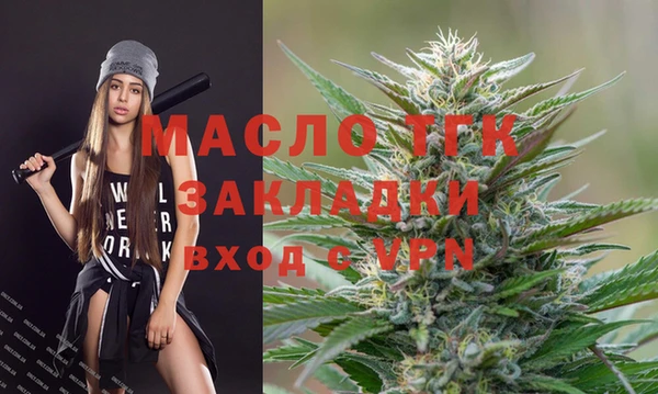 молекула духа Остров