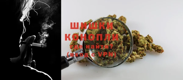 каннабис Кедровый