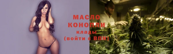 прущие крисы Осинники