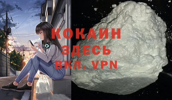 прущие крисы Осинники