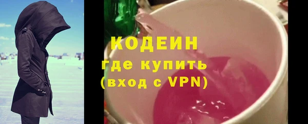 амфетамин Осташков