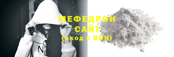 стафф Пересвет