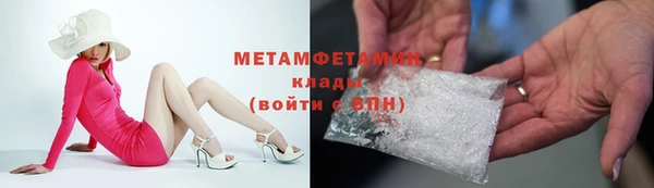 амфетамин Осташков