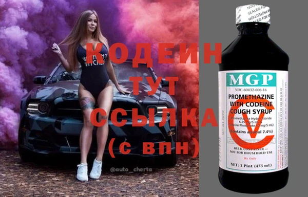 стафф Пересвет