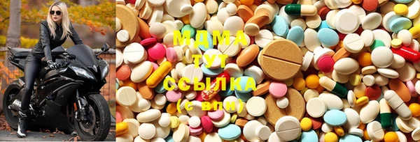 прущие крисы Осинники