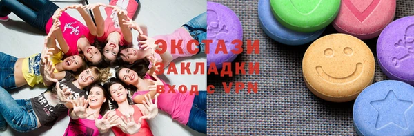 амфетамин Осташков
