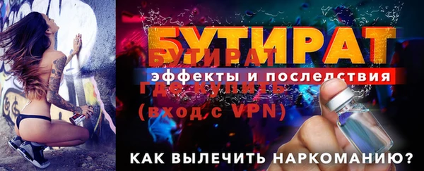 прущие крисы Осинники