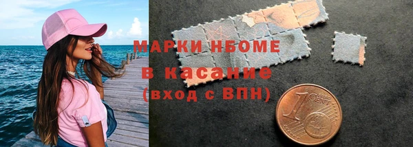 прущие крисы Осинники