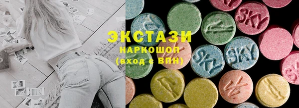 молекула духа Остров