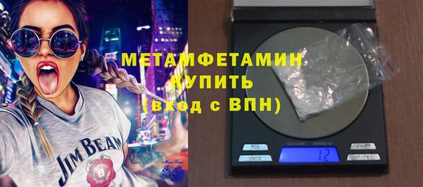 амфетамин Осташков