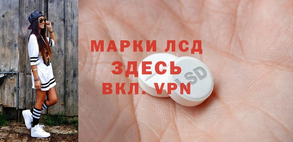 прущие крисы Осинники
