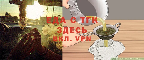 прущие крисы Осинники