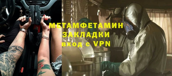амфетамин Осташков