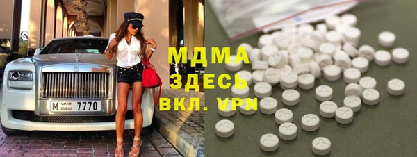 бошки Нягань