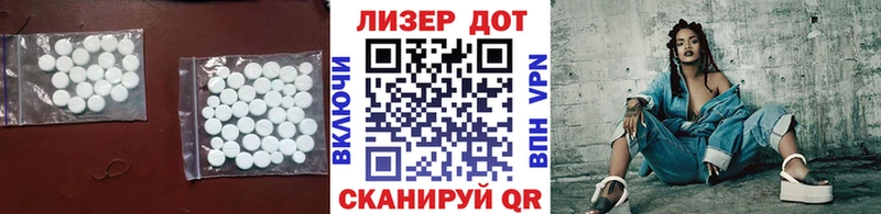 LSD-25 экстази кислота  цена   Касли 