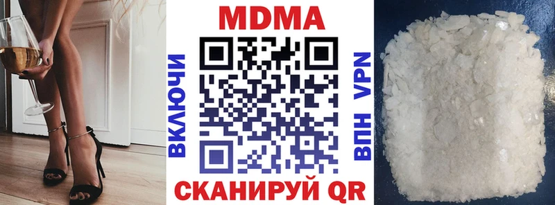 МДМА VHQ  kraken ONION  Касли  как найти закладки 