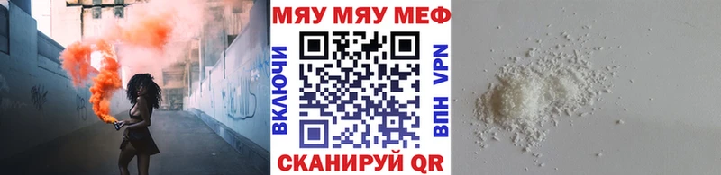 купить наркотик  Касли  МЕФ кристаллы 