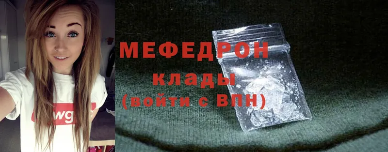 Меф mephedrone  Касли 