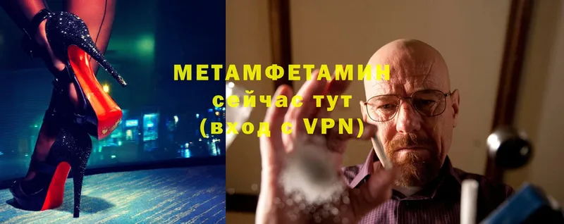 где можно купить наркотик  Касли  darknet какой сайт  МЕТАМФЕТАМИН Methamphetamine 