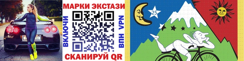 купить наркоту  Касли  Наркотические марки 1500мкг 