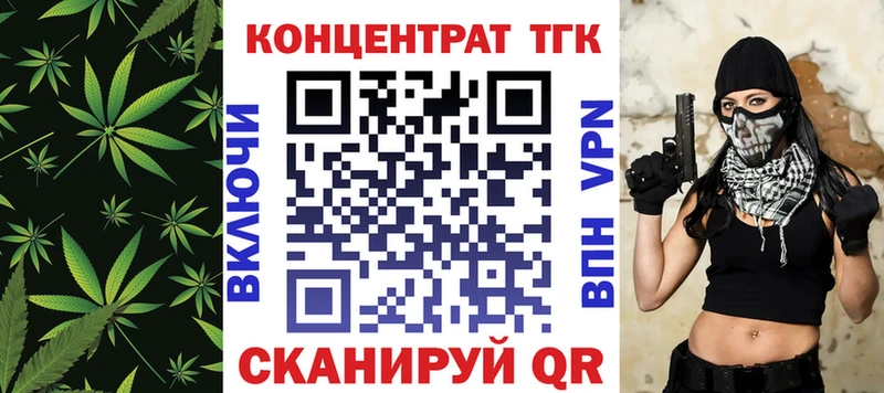 гидра ТОР  Касли  ТГК THC oil 